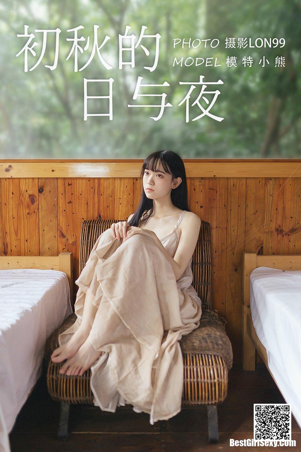 YiTuYu艺图语 2020.11.22 Xiao Xong