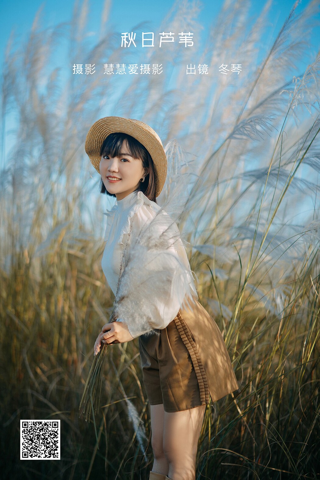 YiTuYu艺图语 Vol.2404 Dong Qin