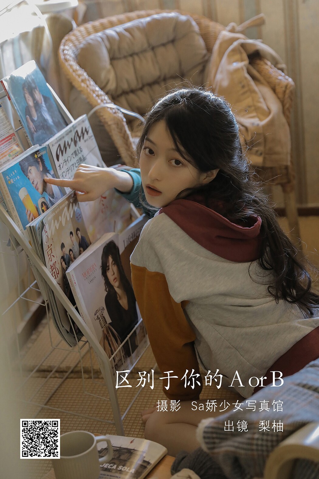 YiTuYu艺图语 Vol.2167 Li You