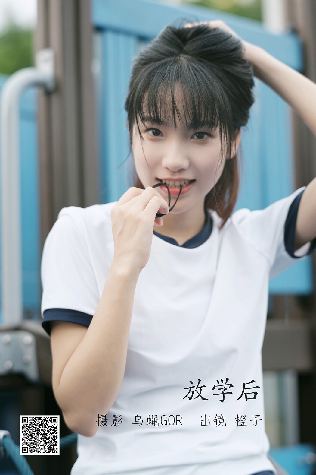 YiTuYu艺图语 Vol.2514 Cheng Zi