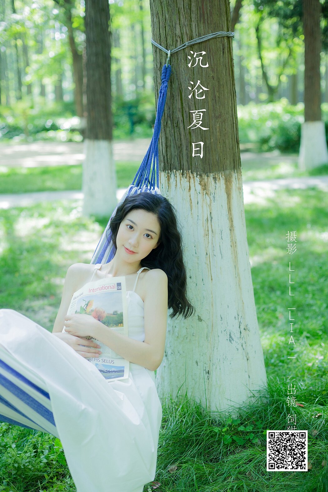 YiTuYu艺图语 Vol.1989 Si Mao Shao Nu
