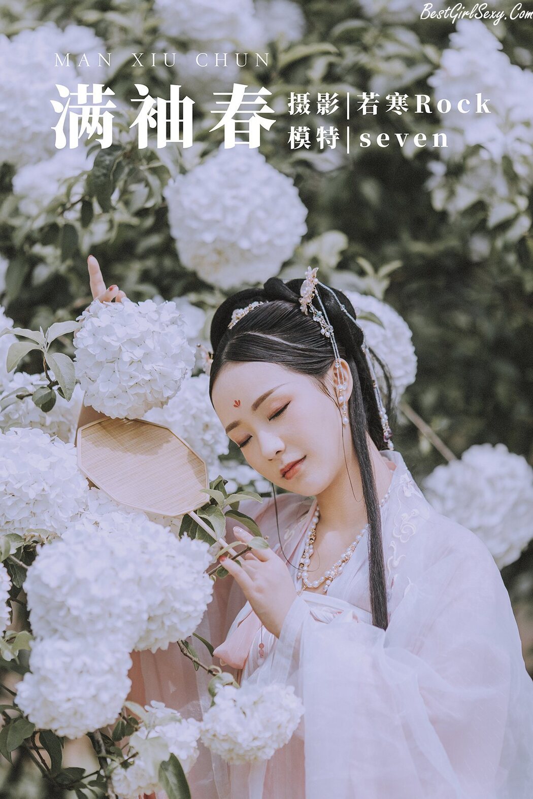 YiTuYu艺图语 Vol.241 Seven