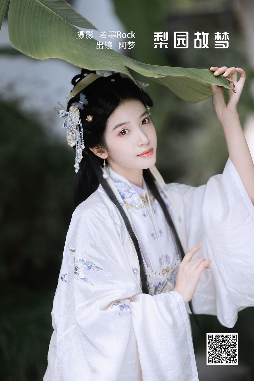 YiTuYu艺图语 Vol.3019 Yi Zhi A Meng Zai