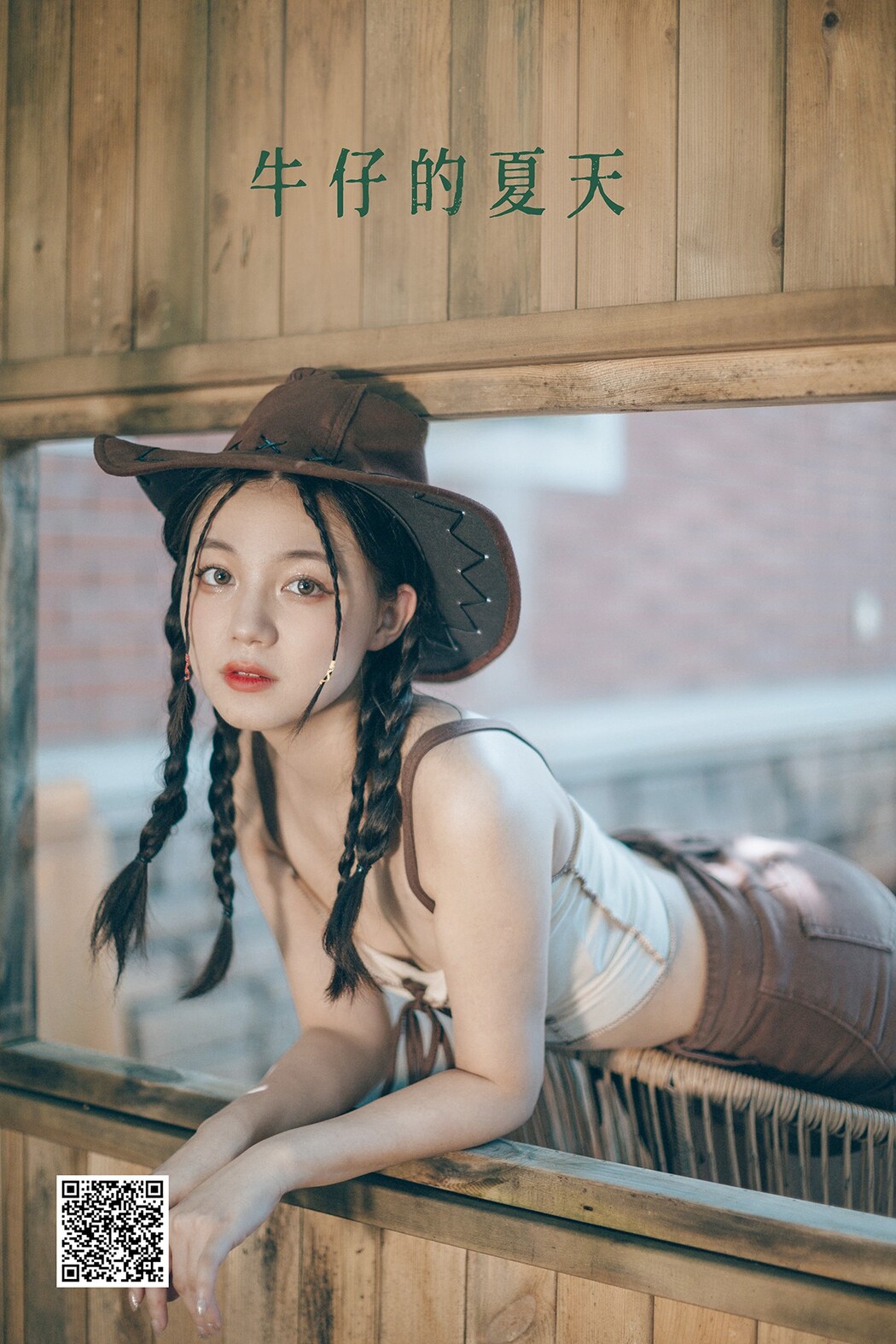 YiTuYu艺图语 Vol.2030 Xia Yun Shi Zhi Xiao Kao La