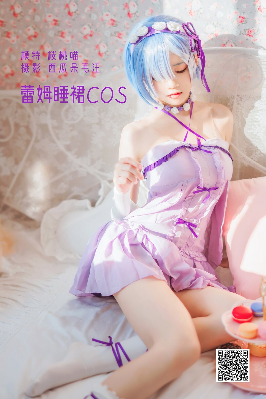 YiTuYu艺图语 Vol.1326 Cherry Meow
