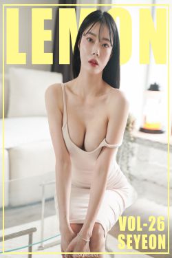 [KIMLEMON] SEYEON - Vol.26