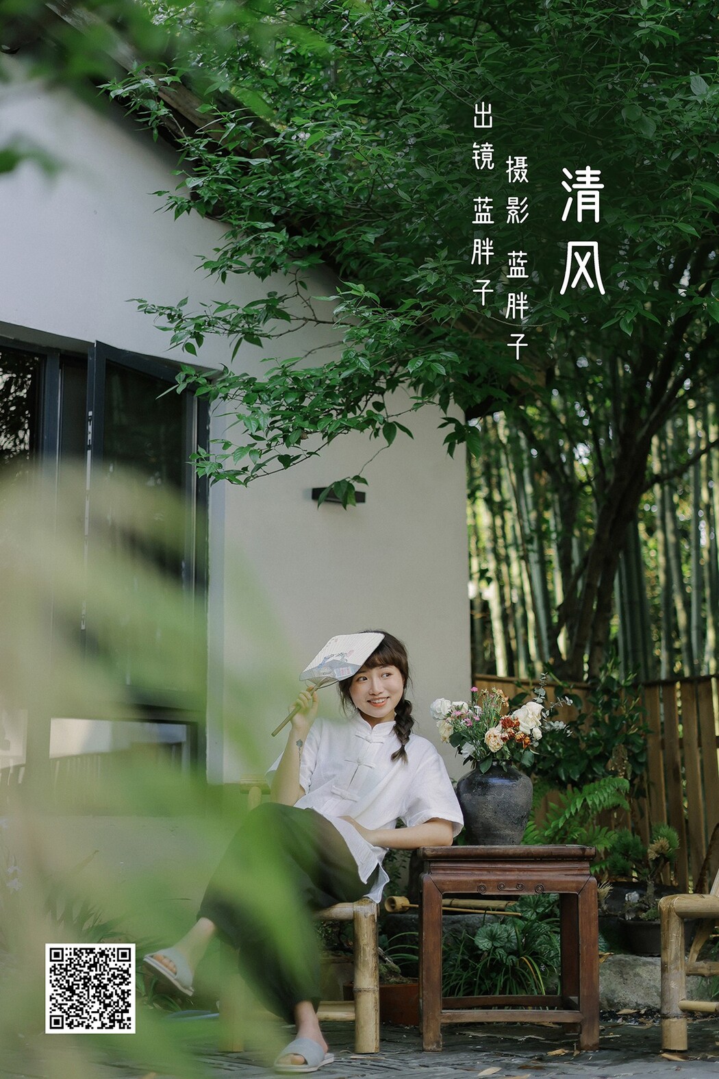 YiTuYu艺图语 Vol.2152 Lan Pang Zi