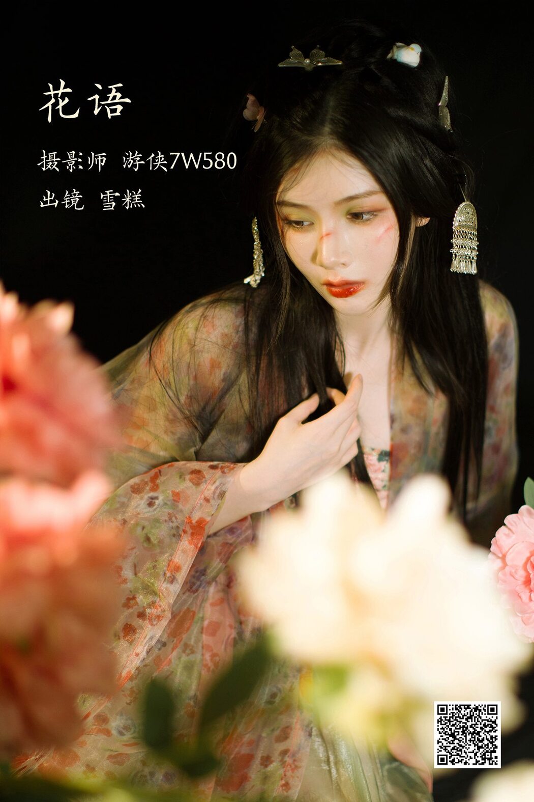 YiTuYu艺图语 Vol.3051 Xue Gao