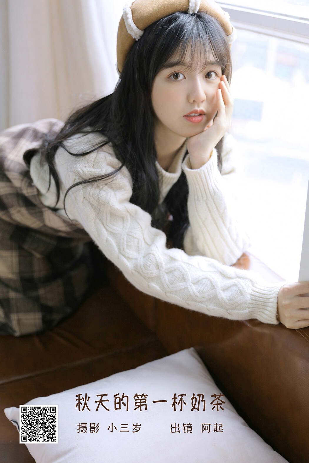 YiTuYu艺图语 Vol.2453 A Qi A Qi A Qi