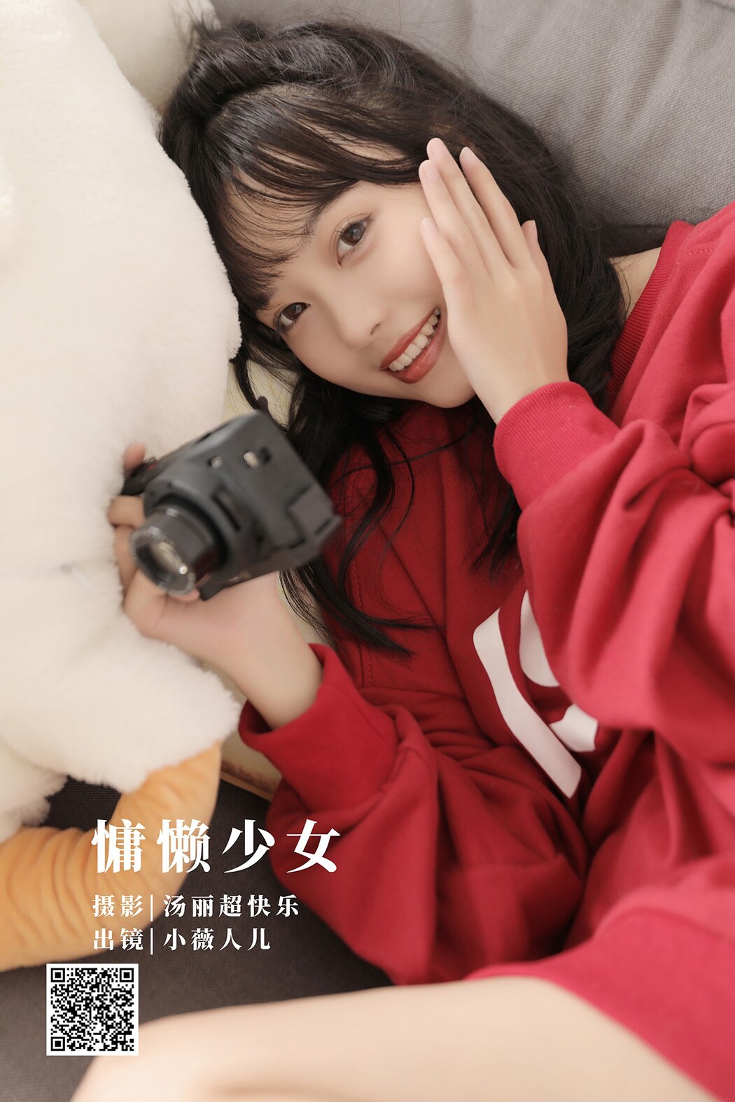 YiTuYu艺图语 Vol.2578 Xiao Wei Ren Er