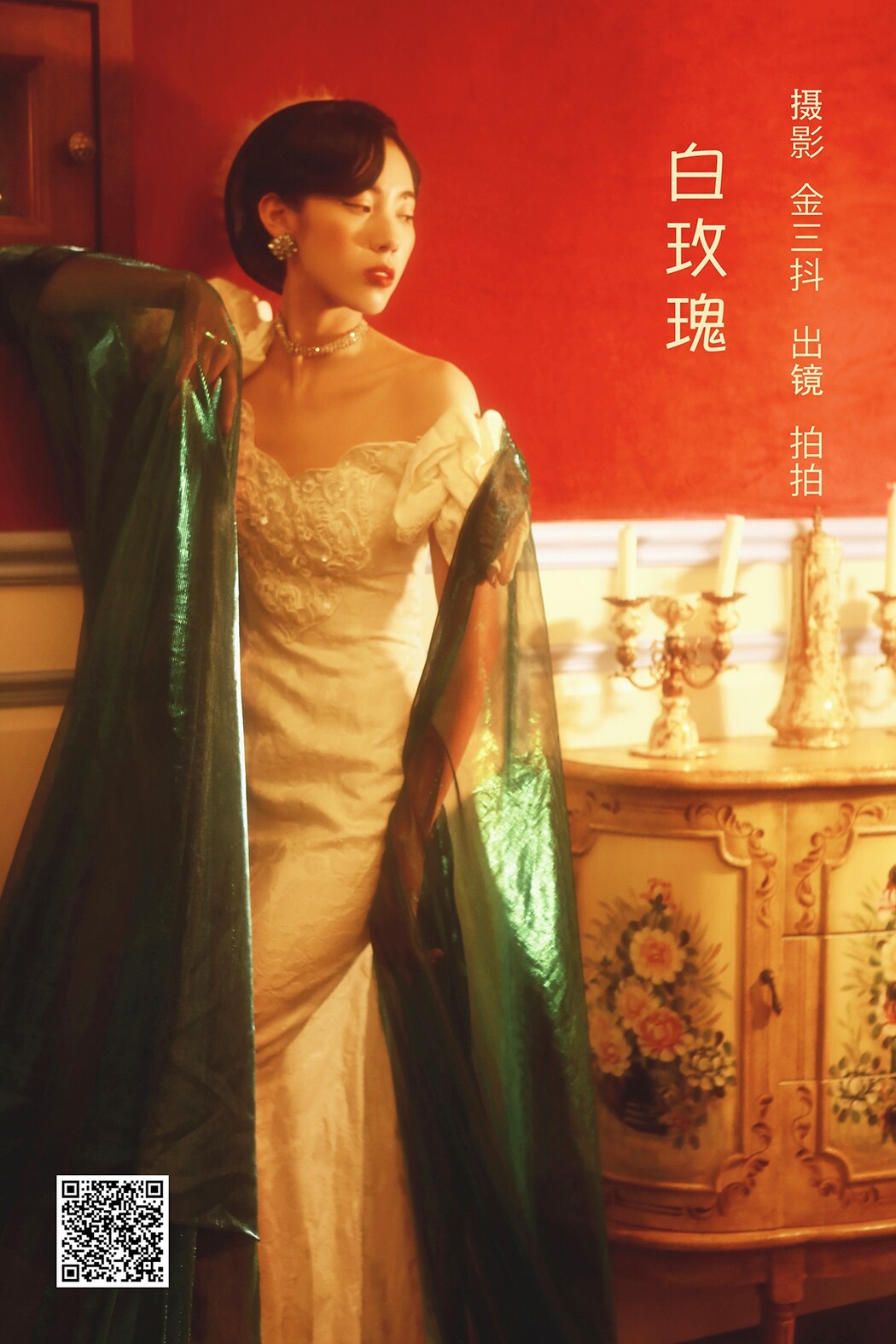 YiTuYu艺图语 Vol.2392 Pai Pai