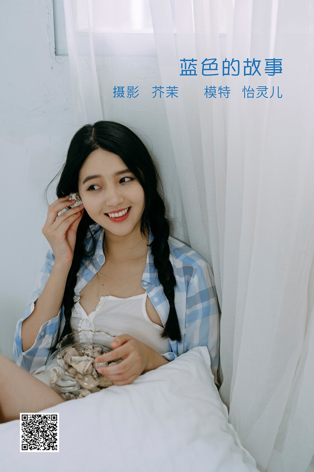 YiTuYu艺图语 Vol.2158 You Ling Hu Zi