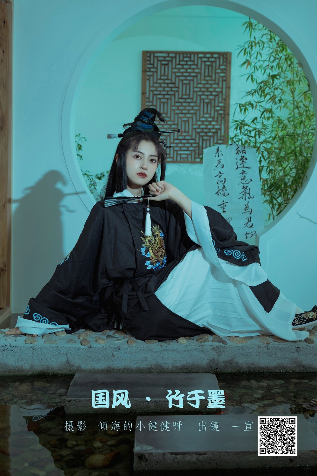 YiTuYu艺图语 Vol.2133 Yi Xuan