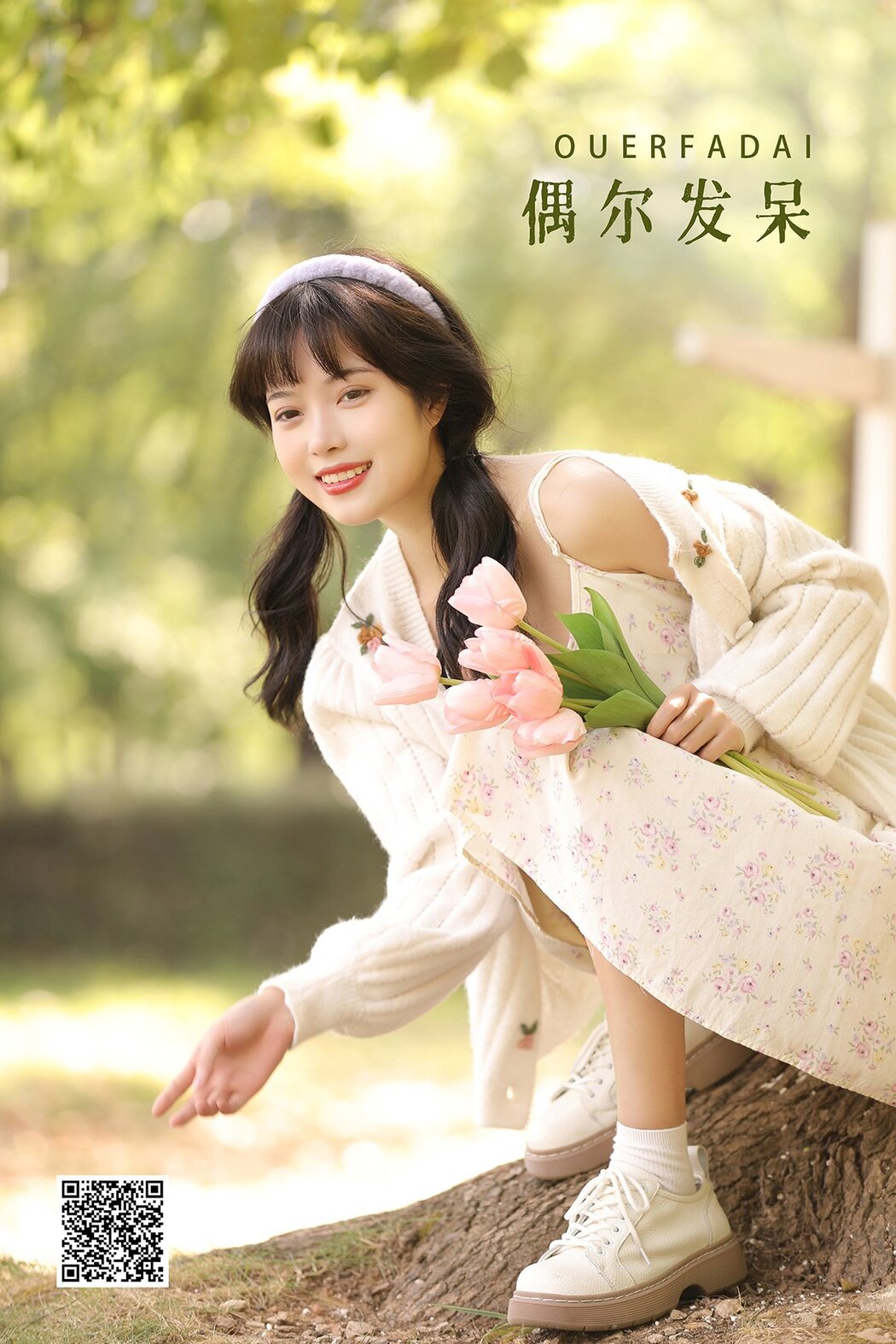 YiTuYu艺图语 Vol.2661 Xiao Wei Ren Er