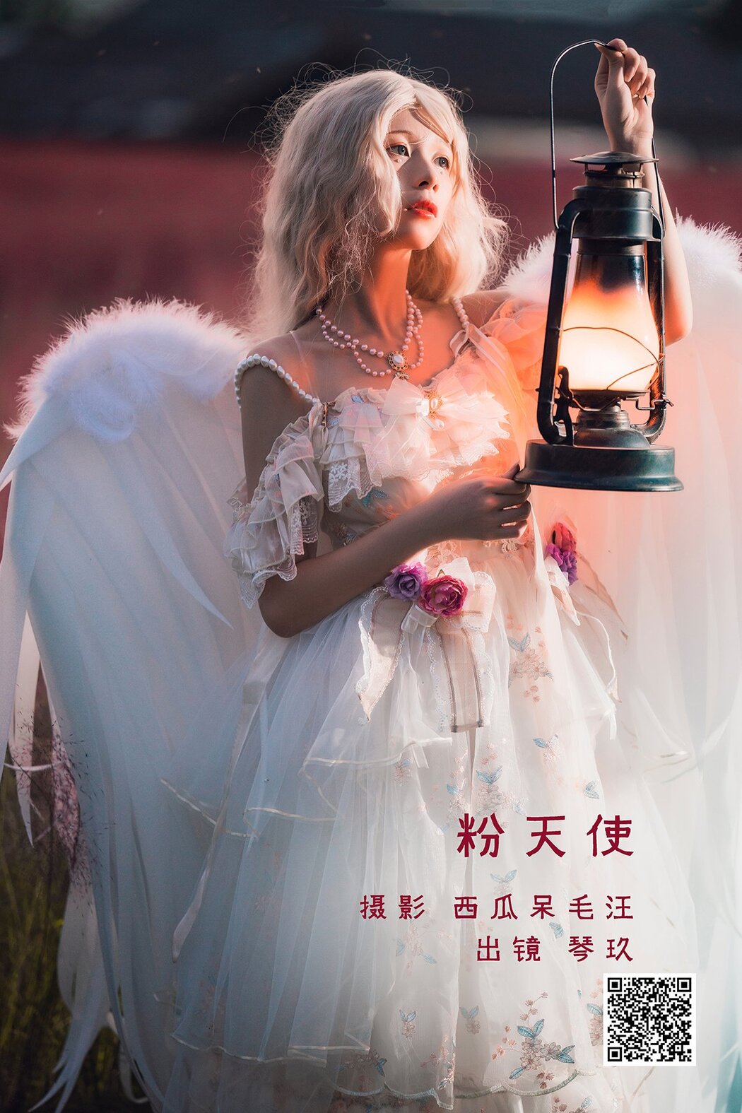 YiTuYu艺图语 Vol.2908 Qing Qing Qin Jiu