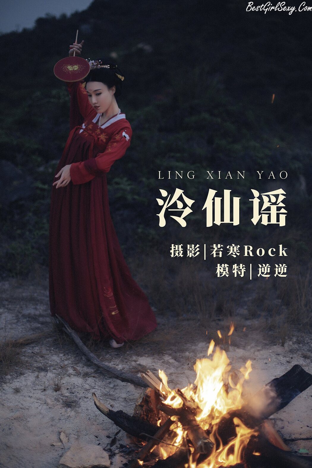 YiTuYu艺图语 Vol.247 Ni Ni