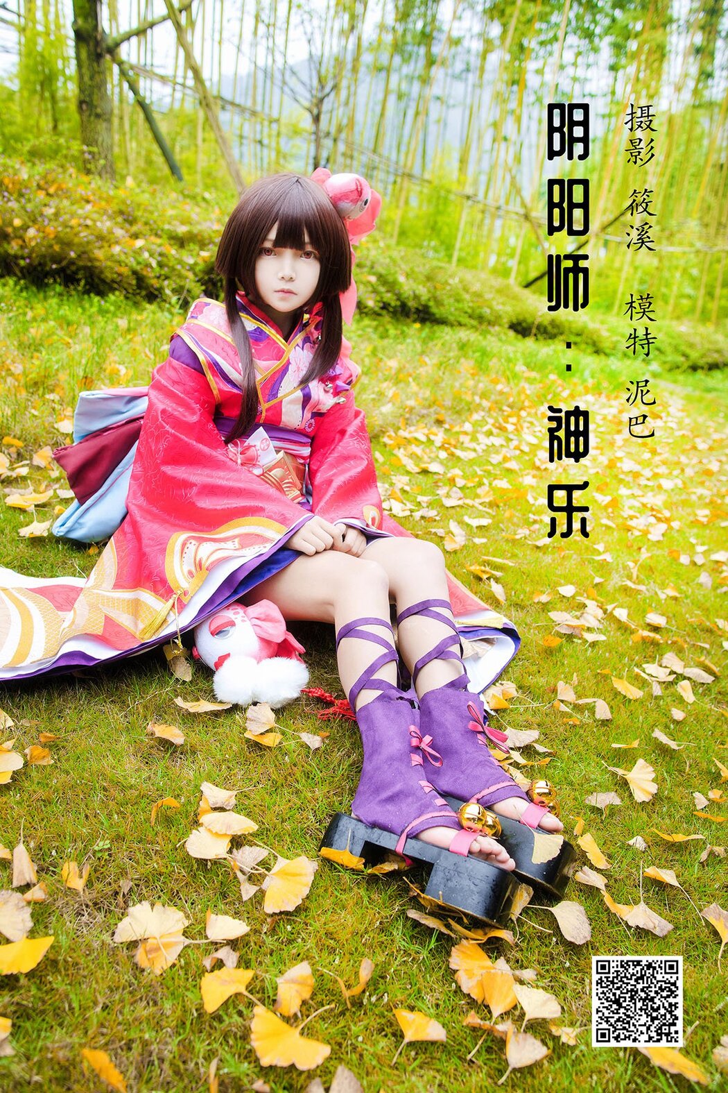YiTuYu艺图语 Vol.1011 Ni Ba