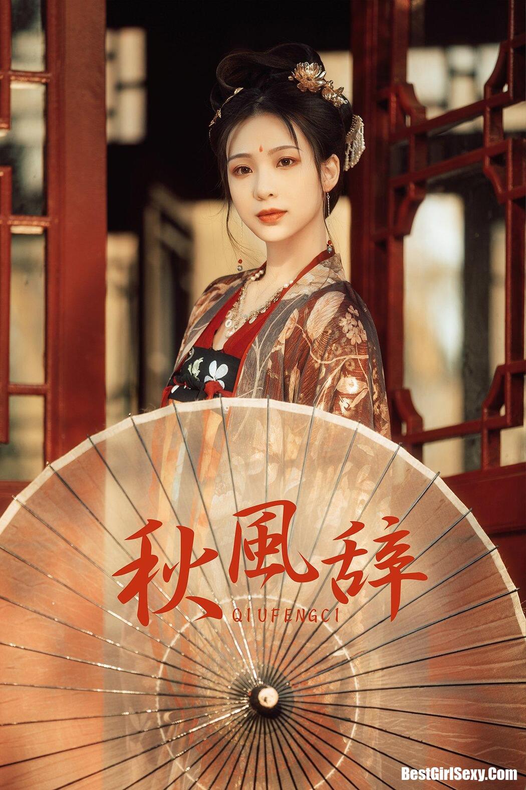 YiTuYu艺图语 Vol.170 Mu Mu
