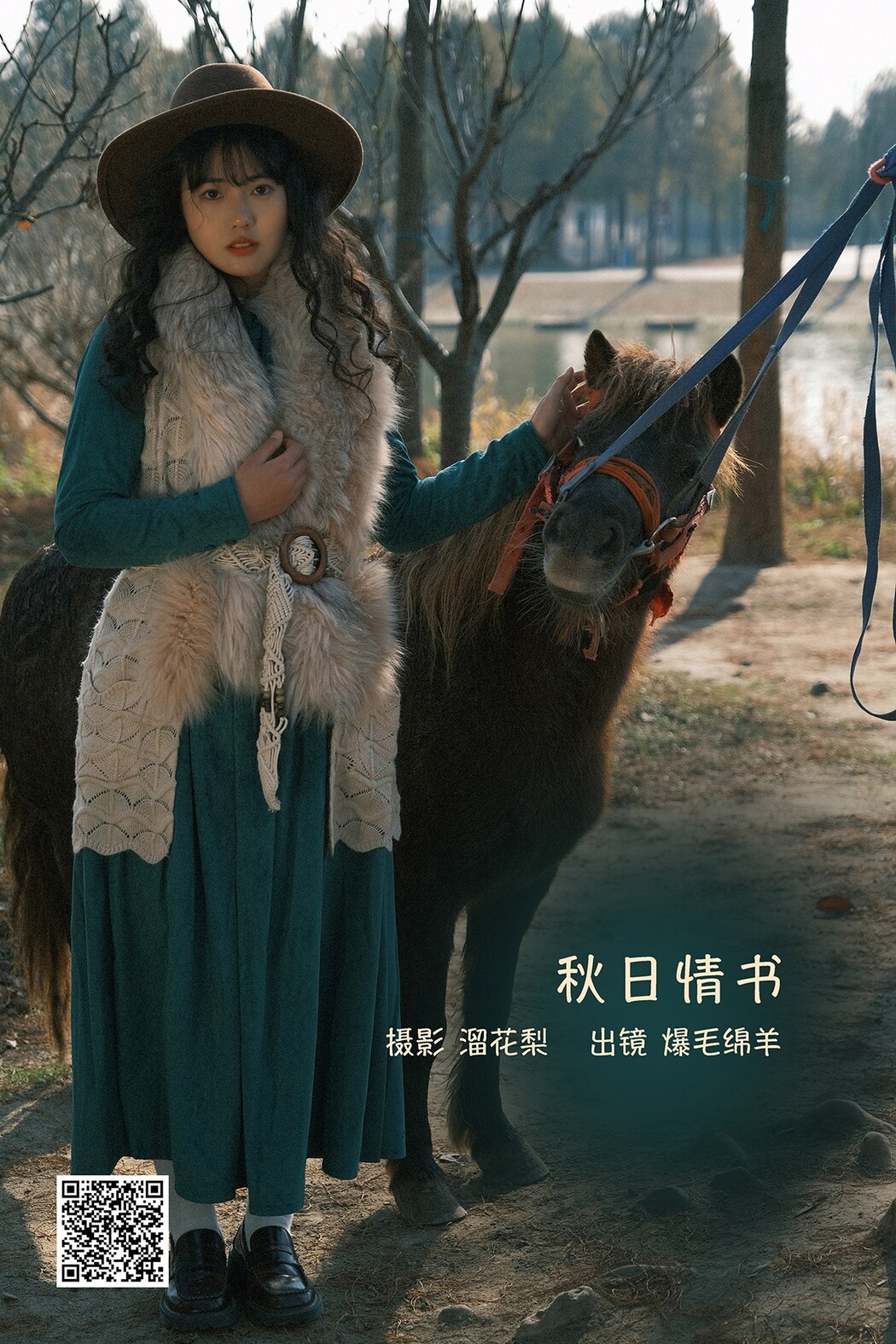 YiTuYu艺图语 Vol.2475 Bao Mao Mian Yang