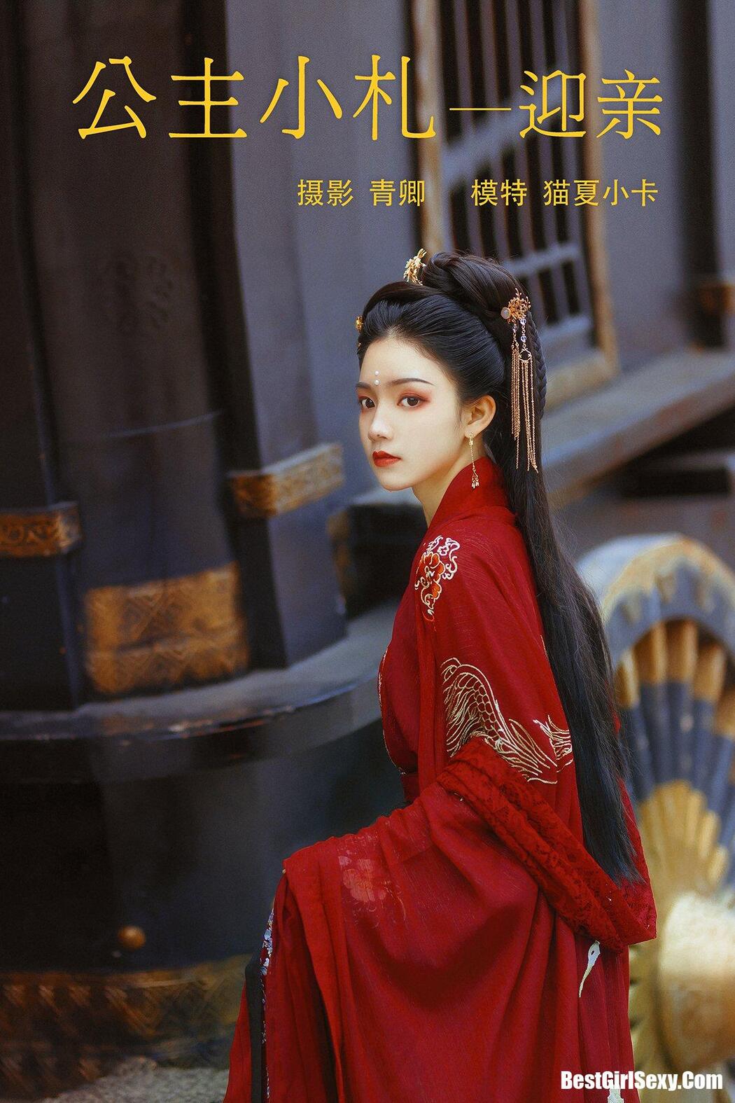 YiTuYu艺图语 Vol.163 Mao Xia Xiao Ka
