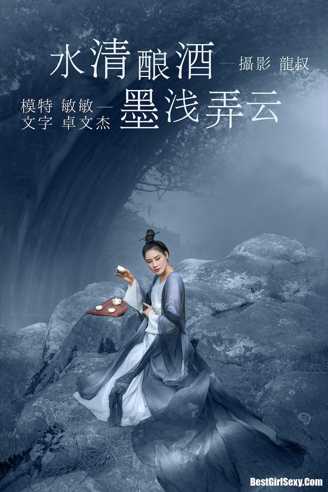 YiTuYu艺图语 2021.08.06 Min Min