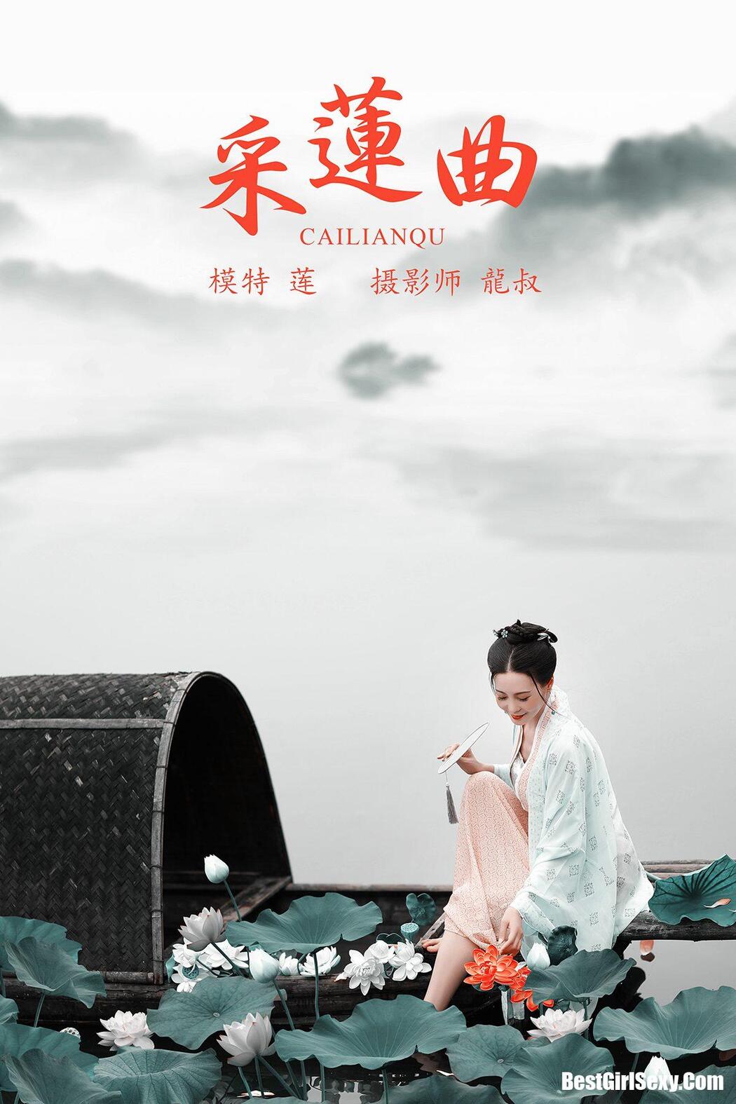YiTuYu艺图语 2021.08.16 Xiang Xiang