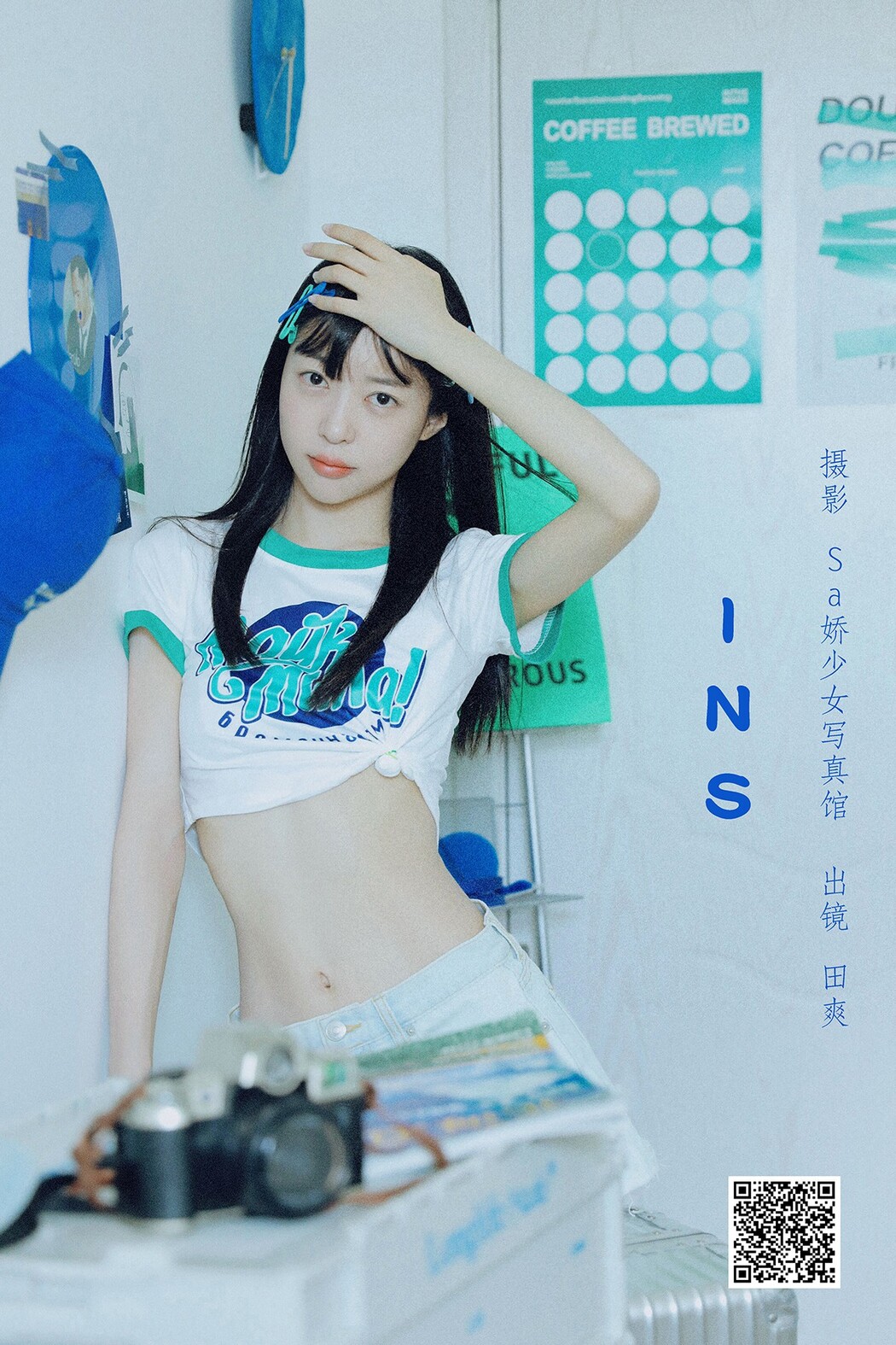 YiTuYu艺图语 Vol.2243 SS Tian Shuang