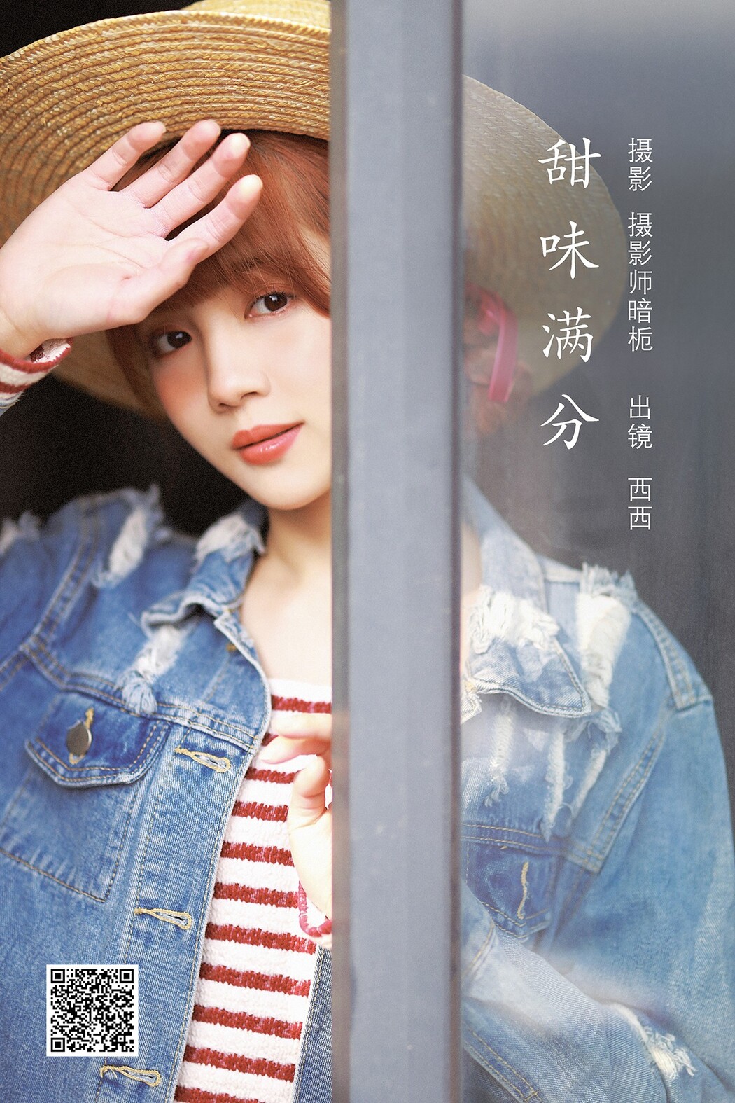 YiTuYu艺图语 Vol.2422 Xi Xi