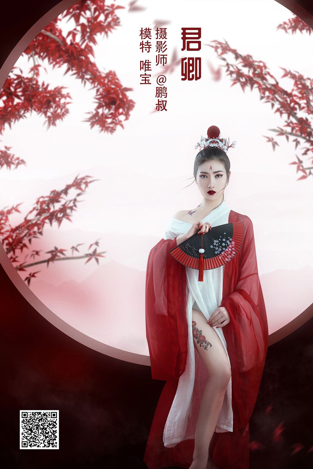 YiTuYu艺图语 Vol.1155 Wei Bao