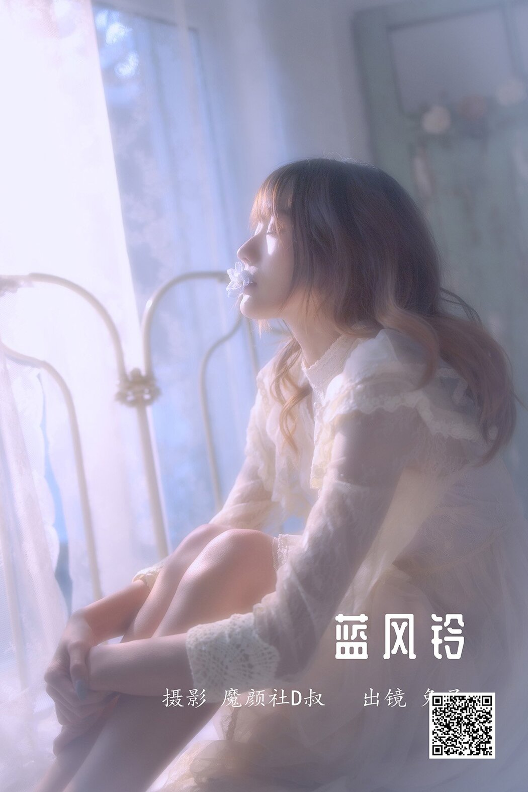 YiTuYu艺图语 Vol.1433 Tu Zi Zzz Bu Chi Hu Luo Bo
