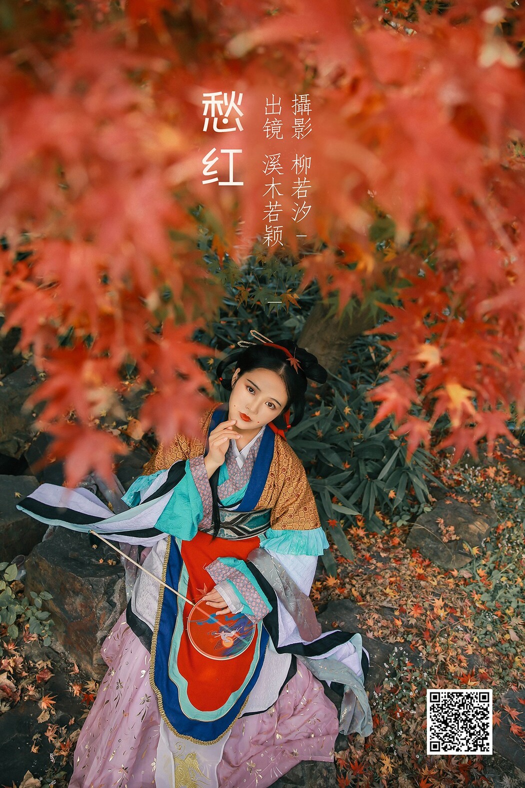 YiTuYu艺图语 Vol.2075 Xi Mu Ruo Ying