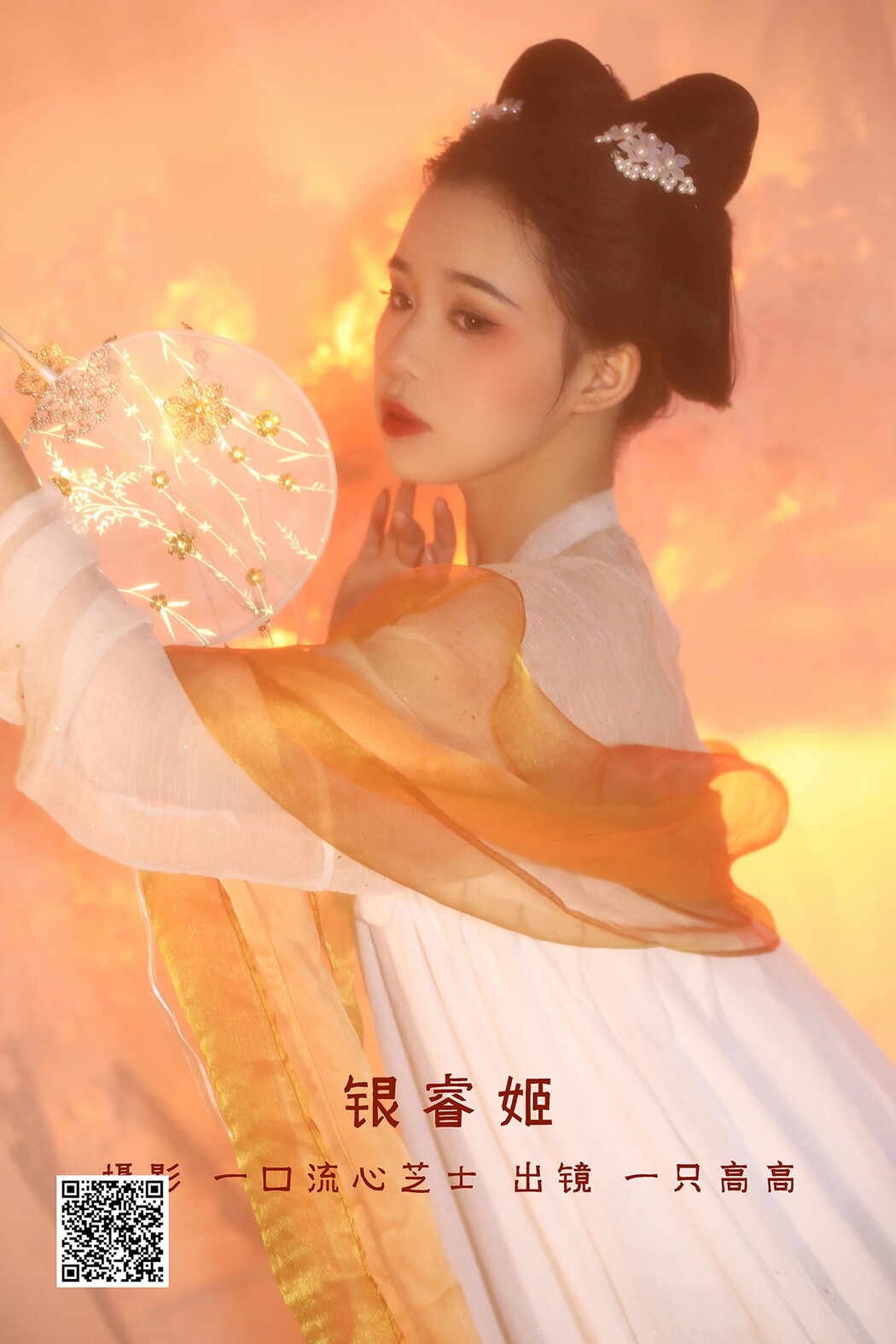 YiTuYu艺图语 Vol.2390 Yi Zhi Gao Gao