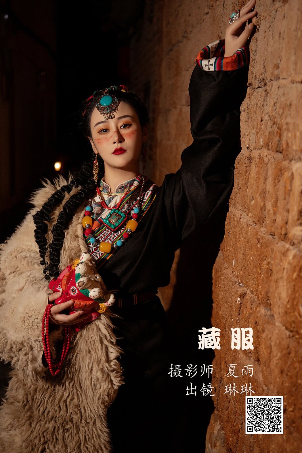 YiTuYu艺图语 Vol.2859 Lin Lin