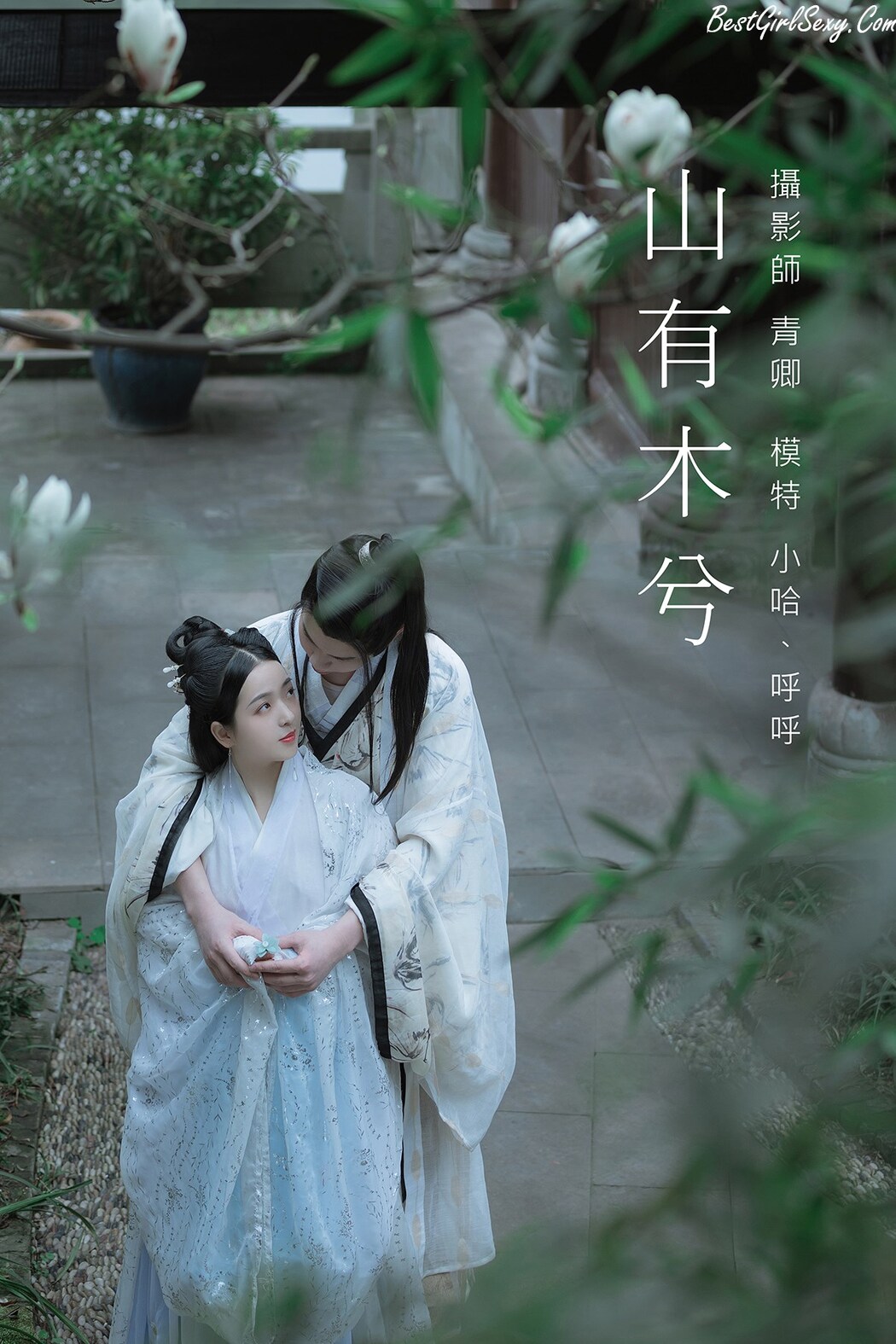 YiTuYu艺图语 Vol.227 Hu Hu