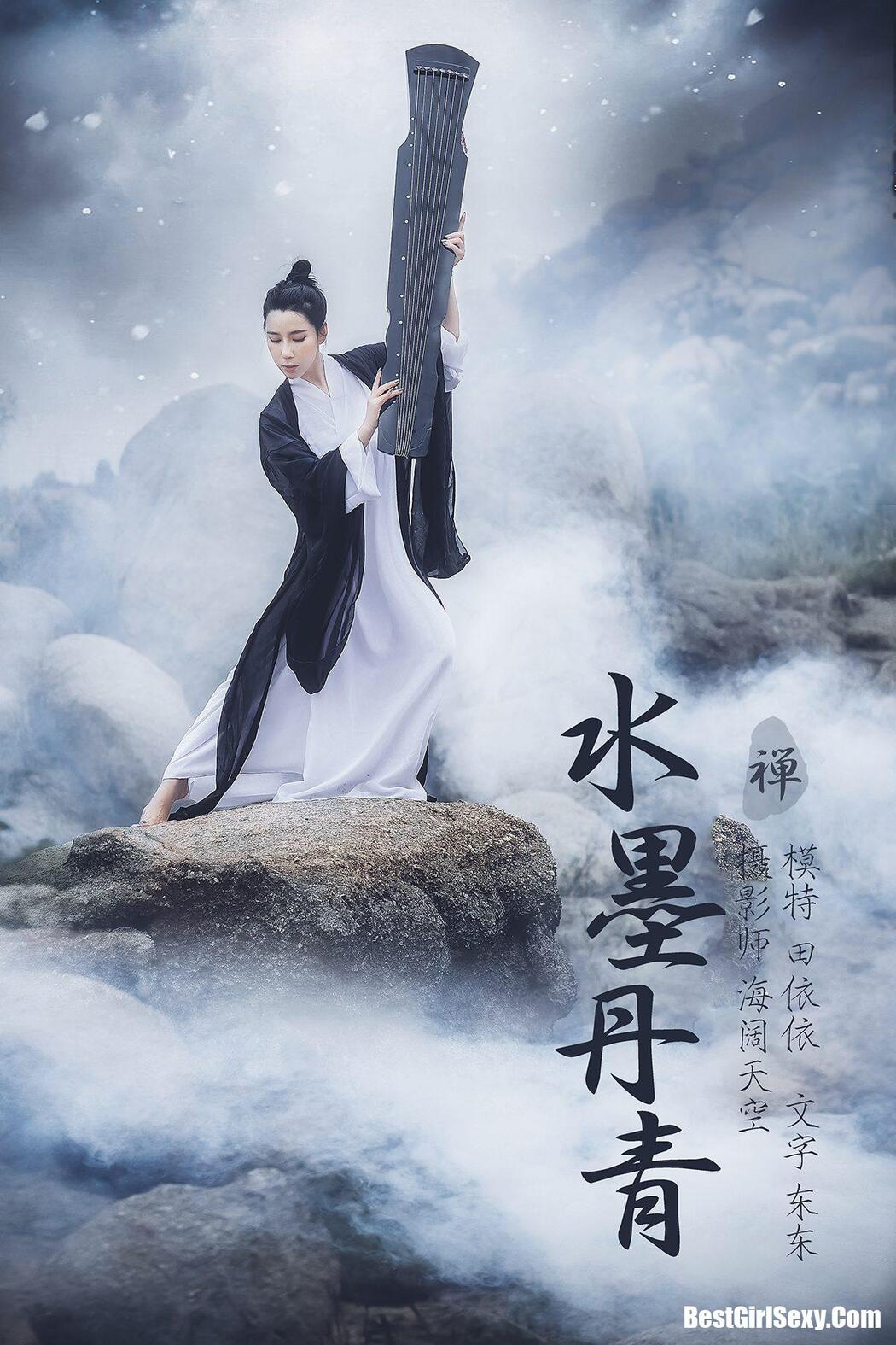YiTuYu艺图语 2021.08.11 Tian Yi Yi