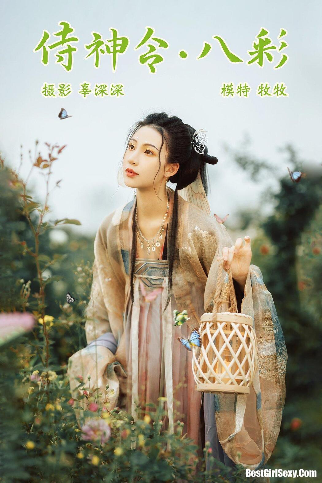 YiTuYu艺图语 Vol.168 Mu Mu