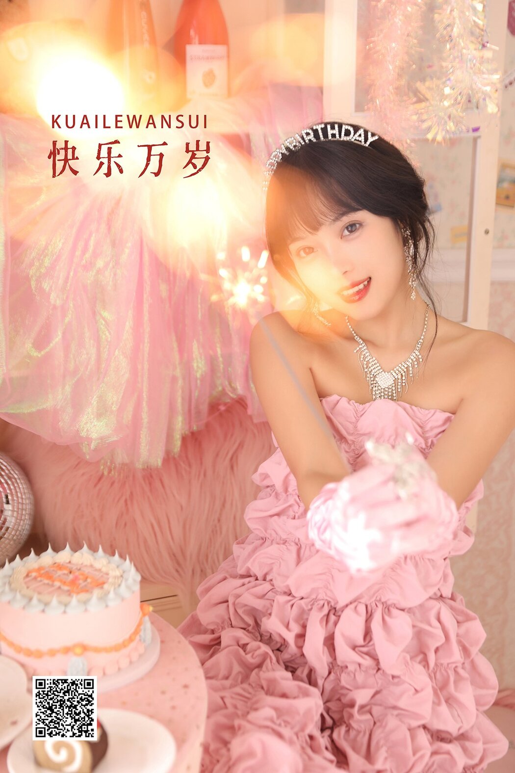 YiTuYu艺图语 Vol.2694 Xiao Wei Ren Er