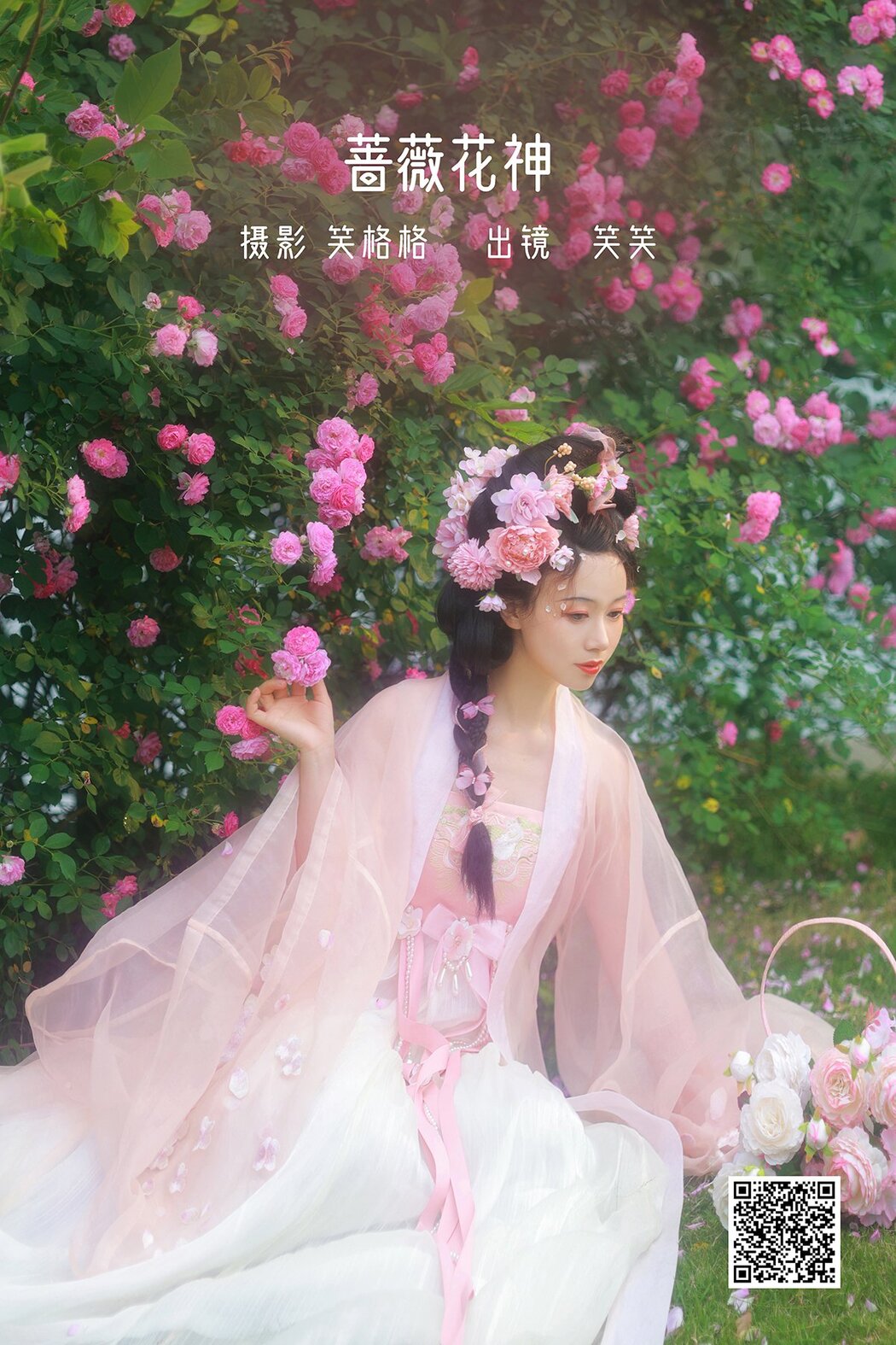 YiTuYu艺图语 Vol.1705 Xiao Xiao