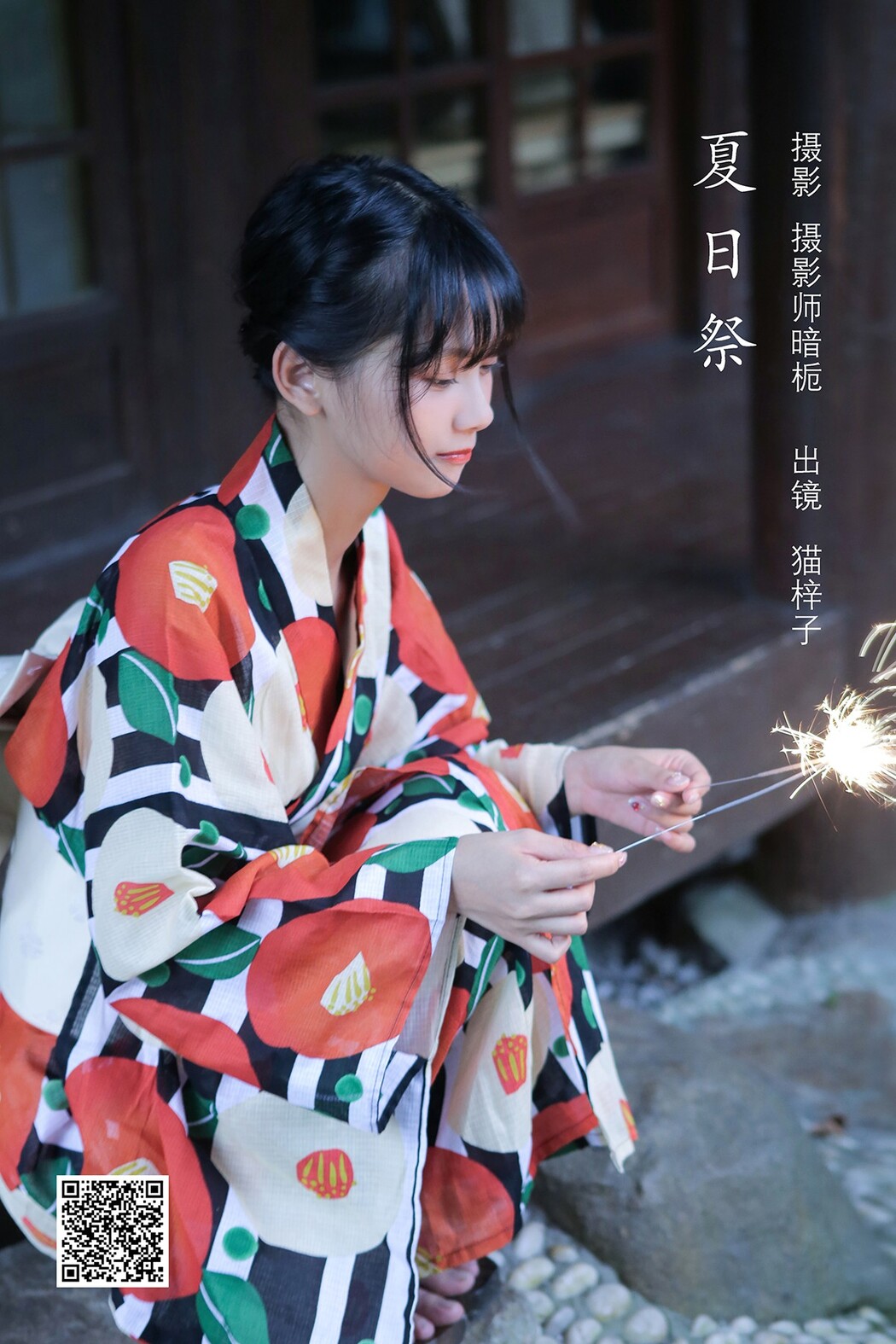 YiTuYu艺图语 Vol.2192 Mao Zi Zi
