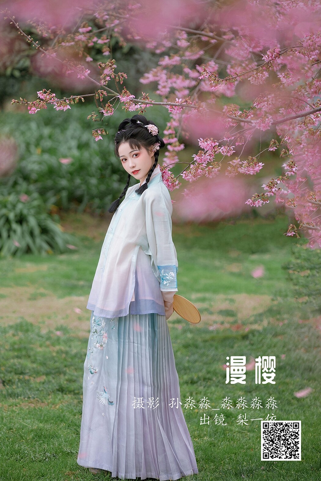 YiTuYu艺图语 Vol.2253 Li Yi Yi