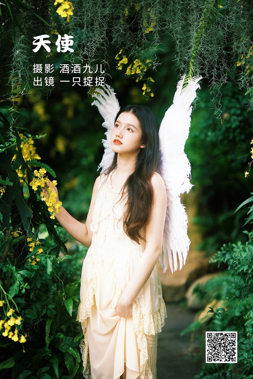 YiTuYu艺图语 Vol.1982 Yi Zhi Zhuo Zhuo