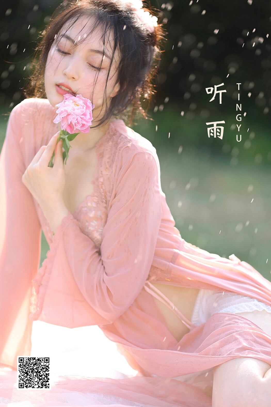 YiTuYu艺图语 Vol.2119 Chang Xin Yue Cxy