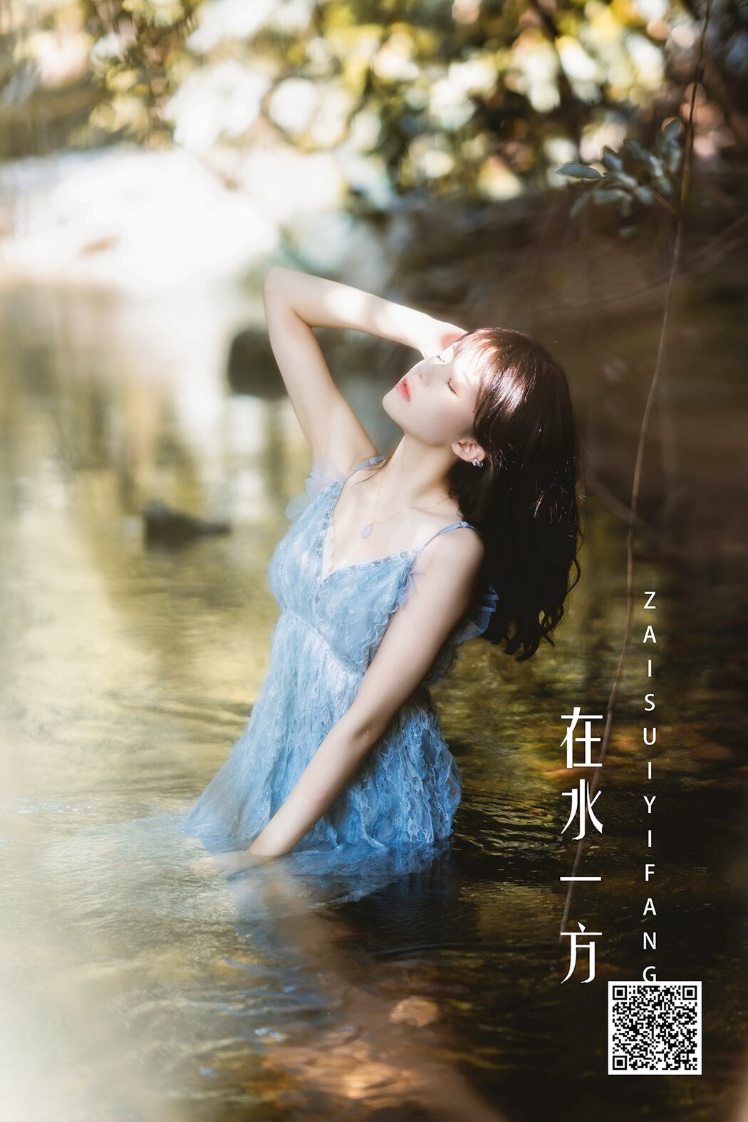 YiTuYu艺图语 Vol.1160 Cherry Meow