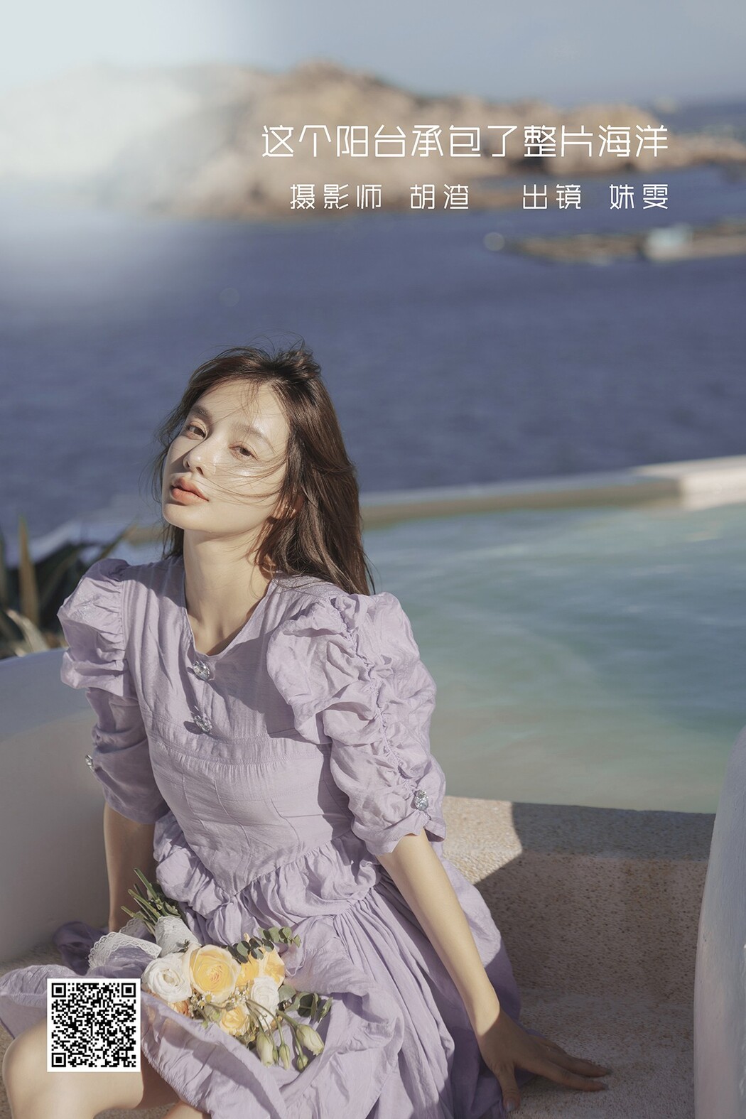 YiTuYu艺图语 Vol.2480 Shu Wen Tong Xue