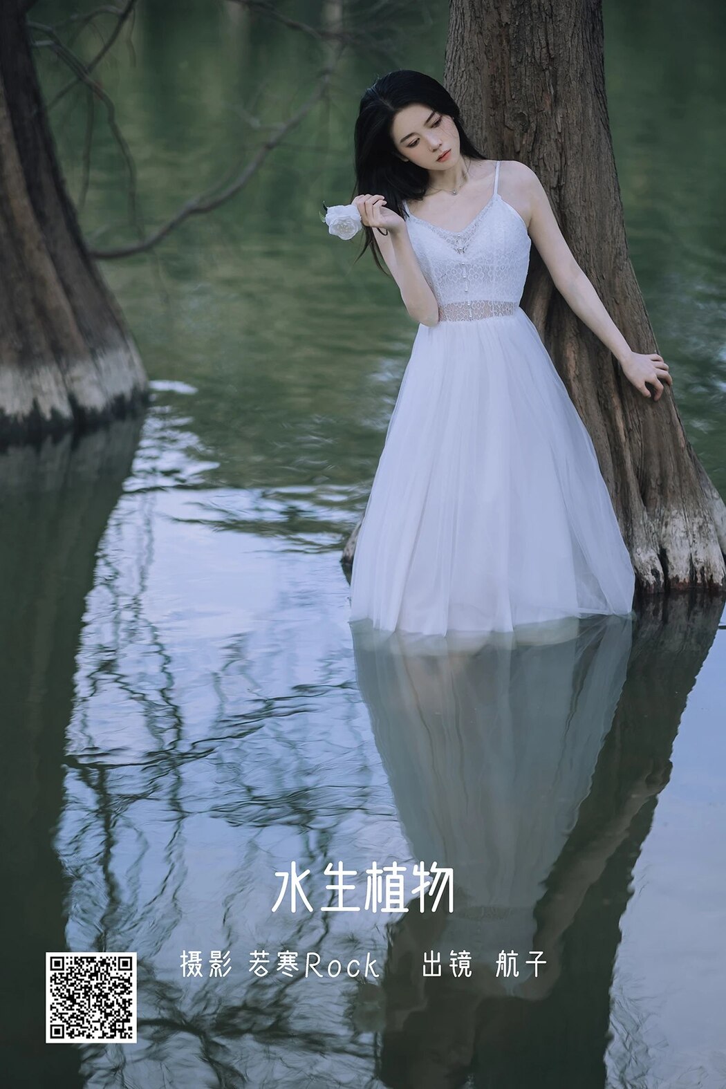 YiTuYu艺图语 Vol.1935 Hang Zi Jiu Shi Hang Zi Ya
