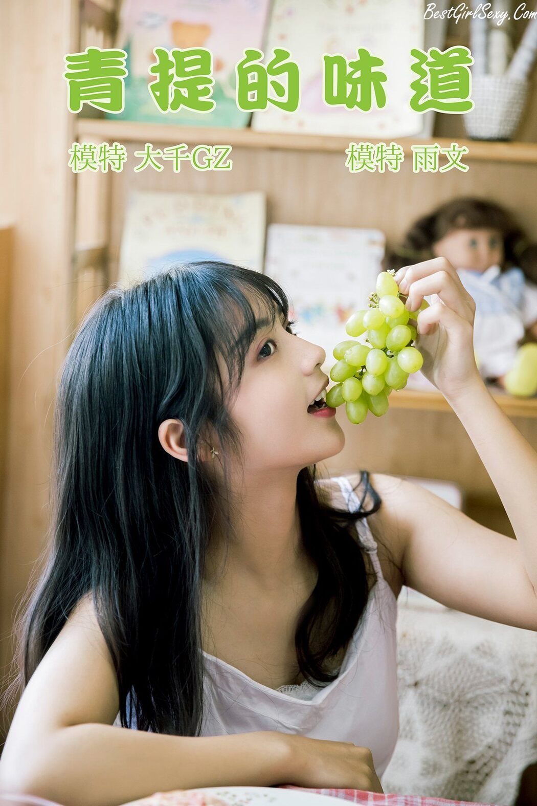 YiTuYu艺图语 Vol.207 Yu Wen