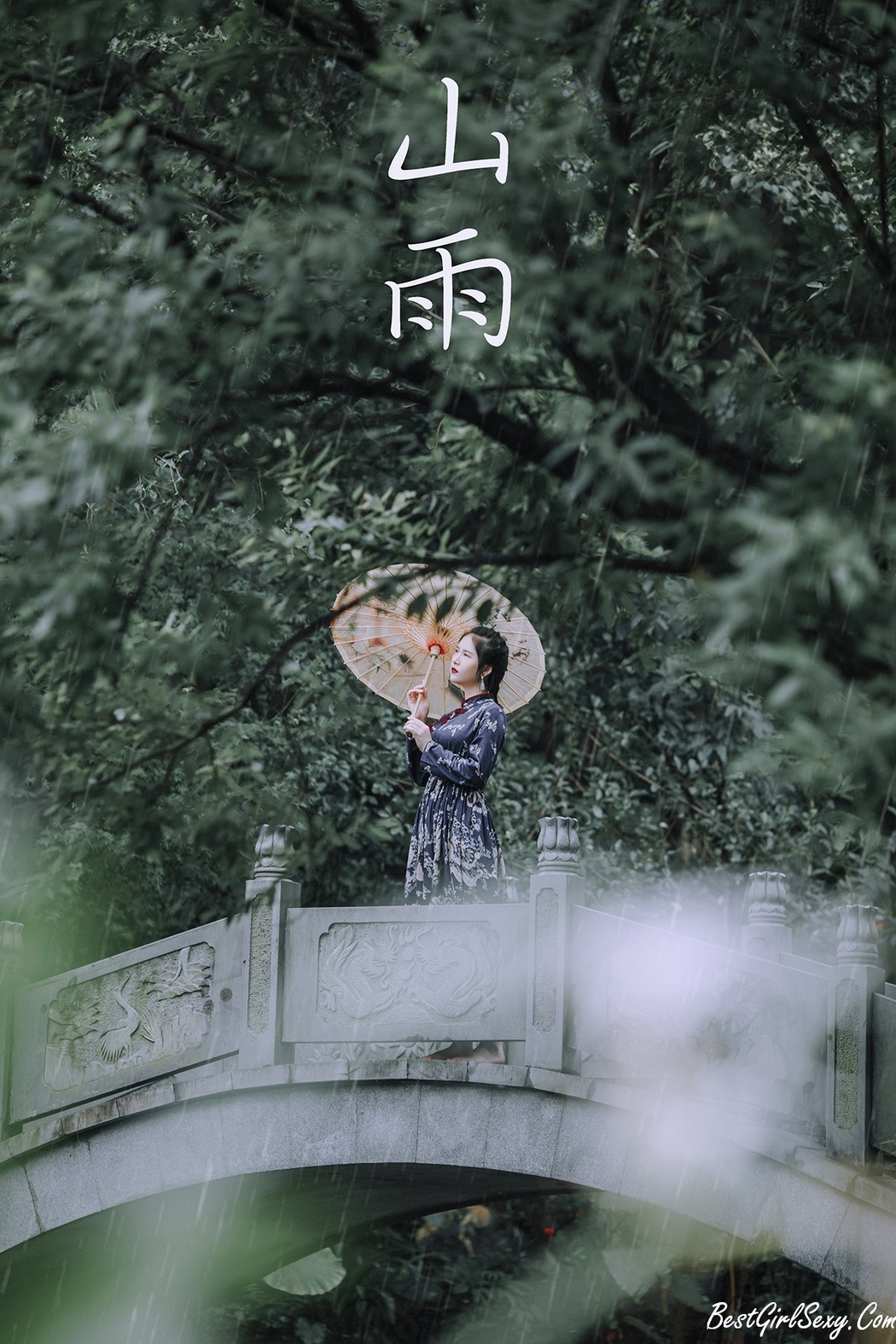 YiTuYu艺图语 Vol.194 Xia Tian