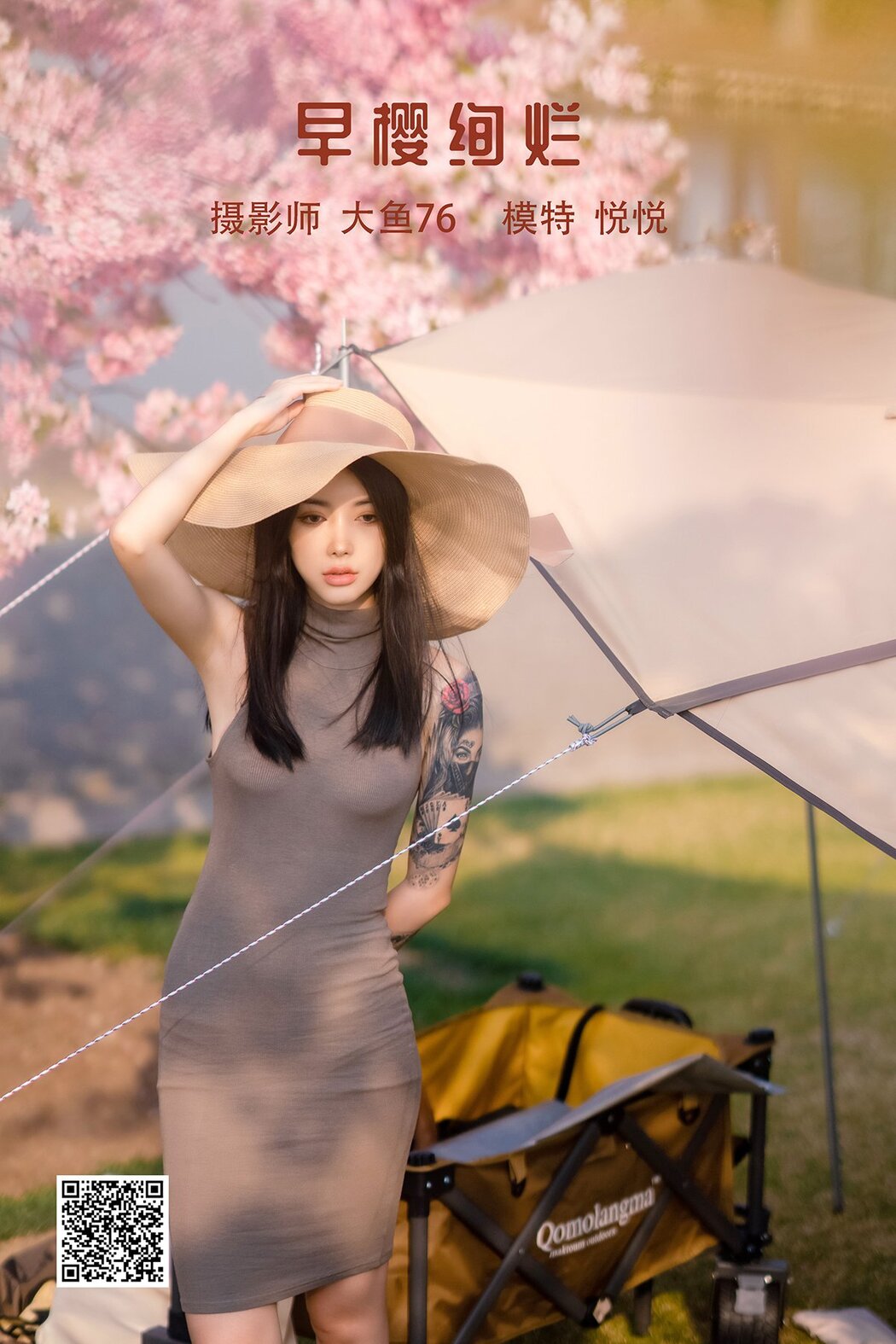 YiTuYu艺图语 Vol.1240 Yue Yue