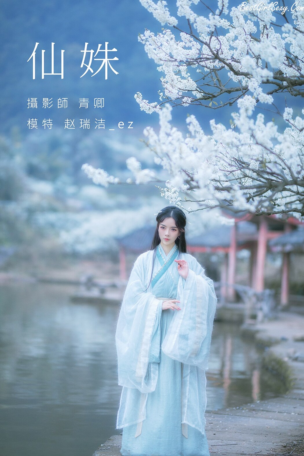 YiTuYu艺图语 Vol.232 Zhao Rui Jie Ez