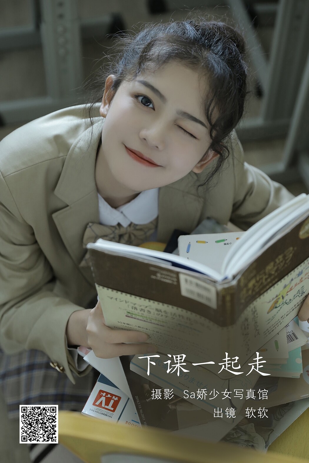 YiTuYu艺图语 Vol.2176 Xian Nu Ruan Ben Ren